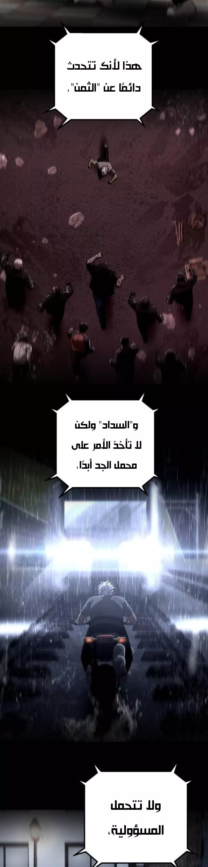 الصفحة 22