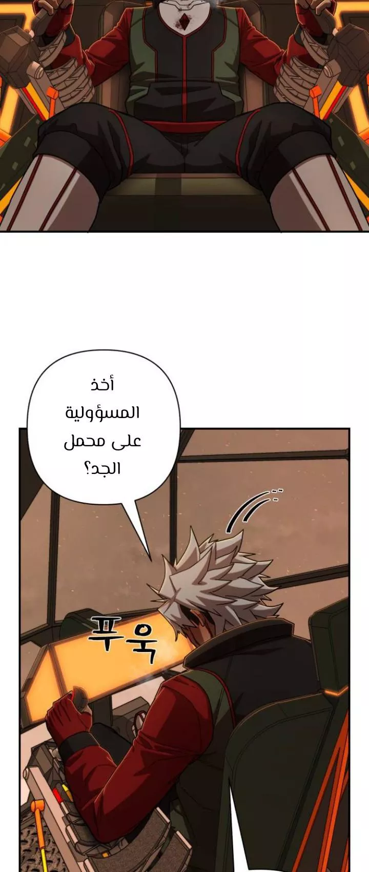 الصفحة 24