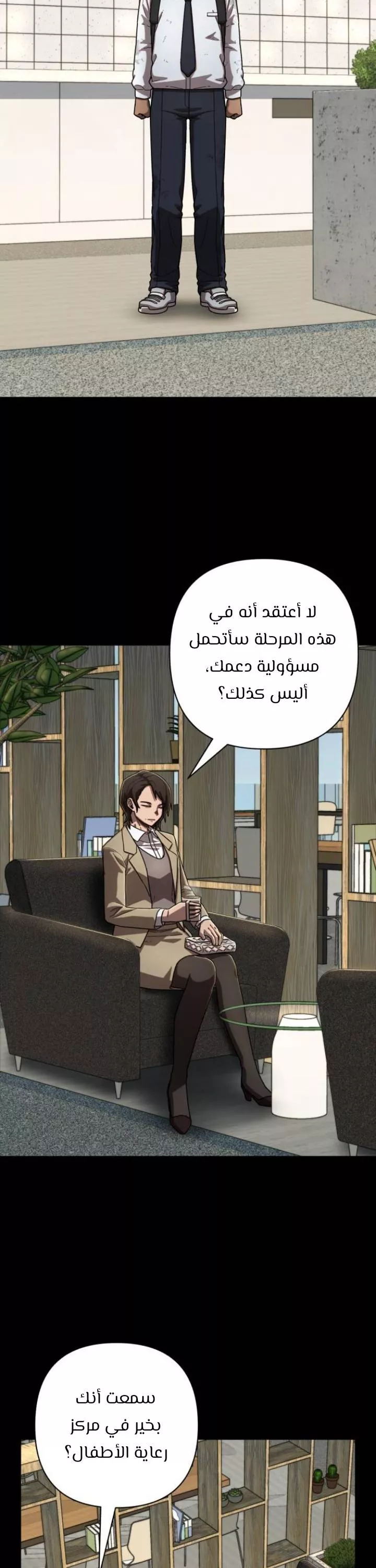 الصفحة 26