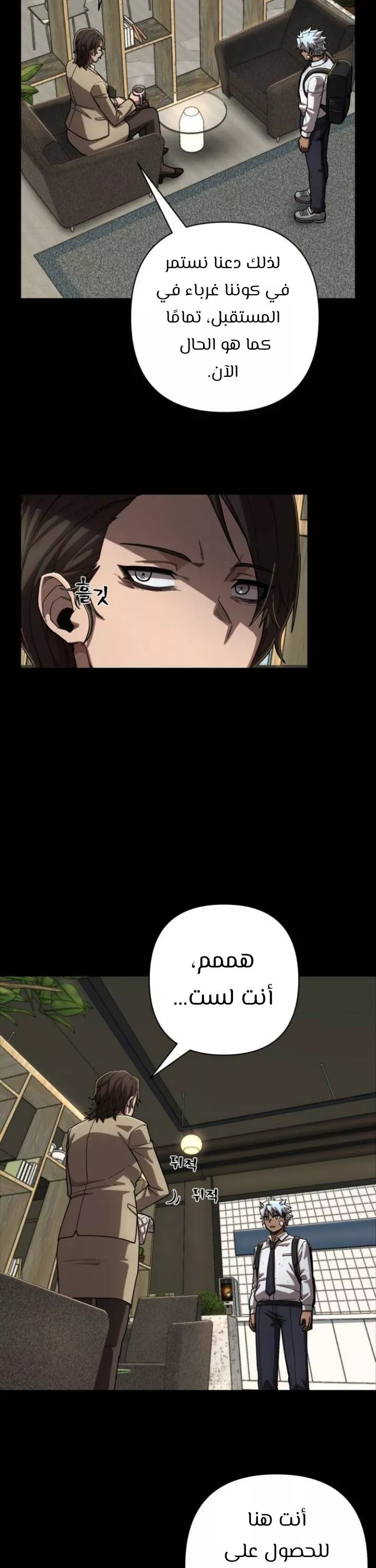 الصفحة 27