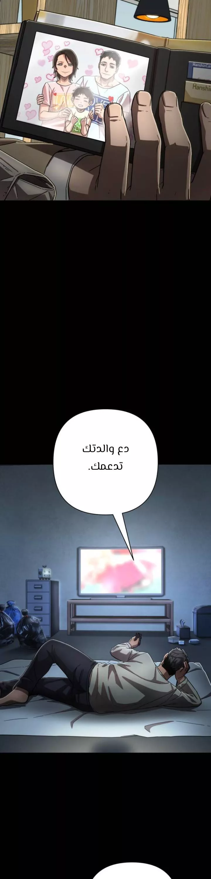 الصفحة 29