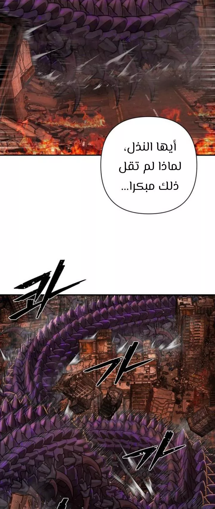 الصفحة 36
