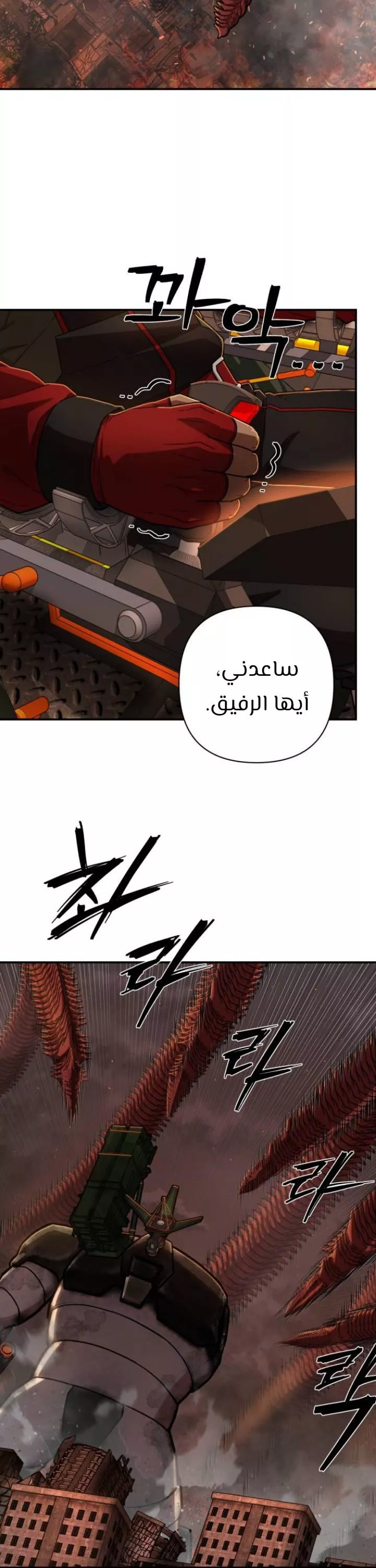 الصفحة 41