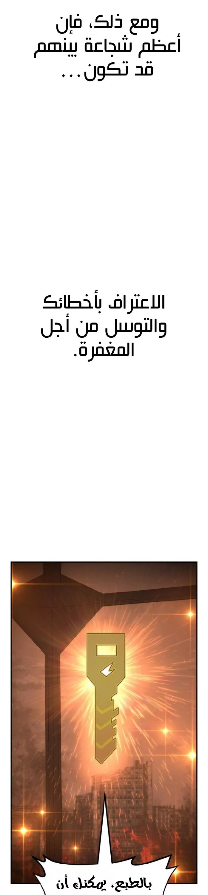 الصفحة 47