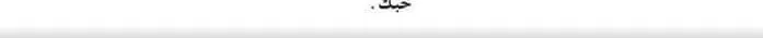 الصفحة 49
