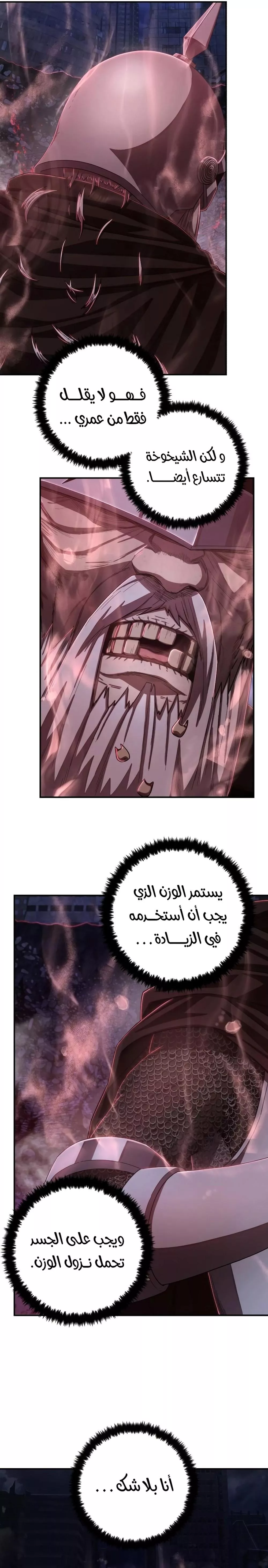 الصفحة 18