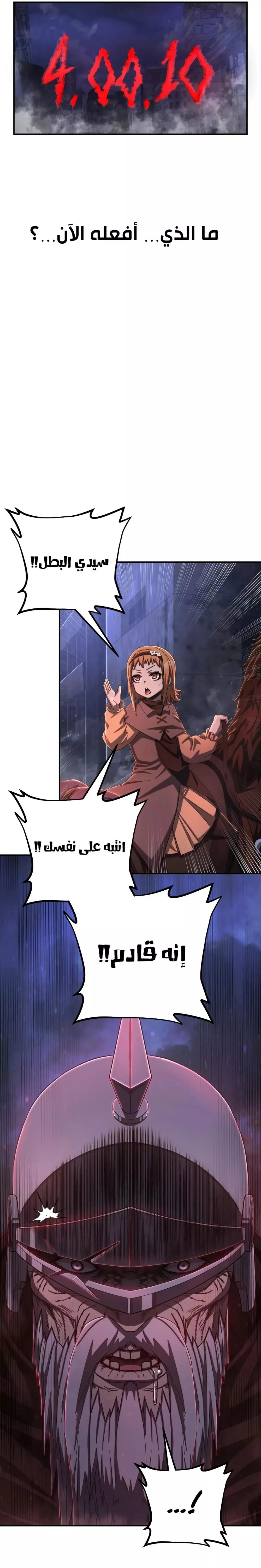 الصفحة 20