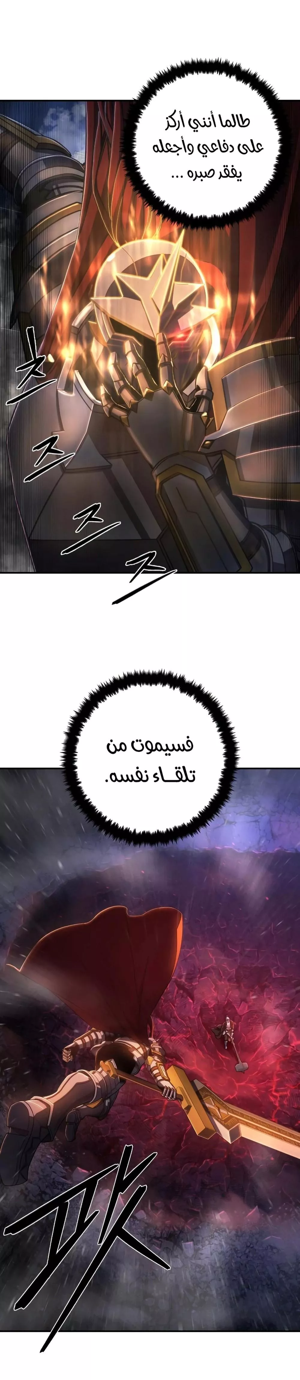 الصفحة 22