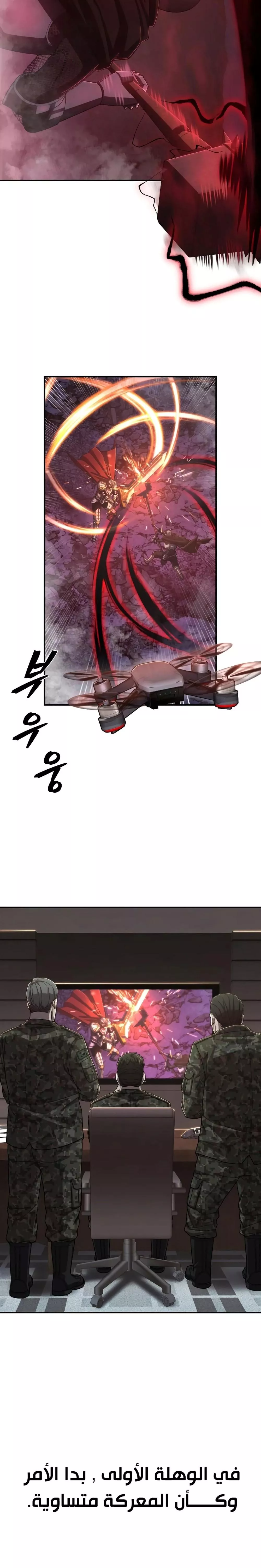 الصفحة 26