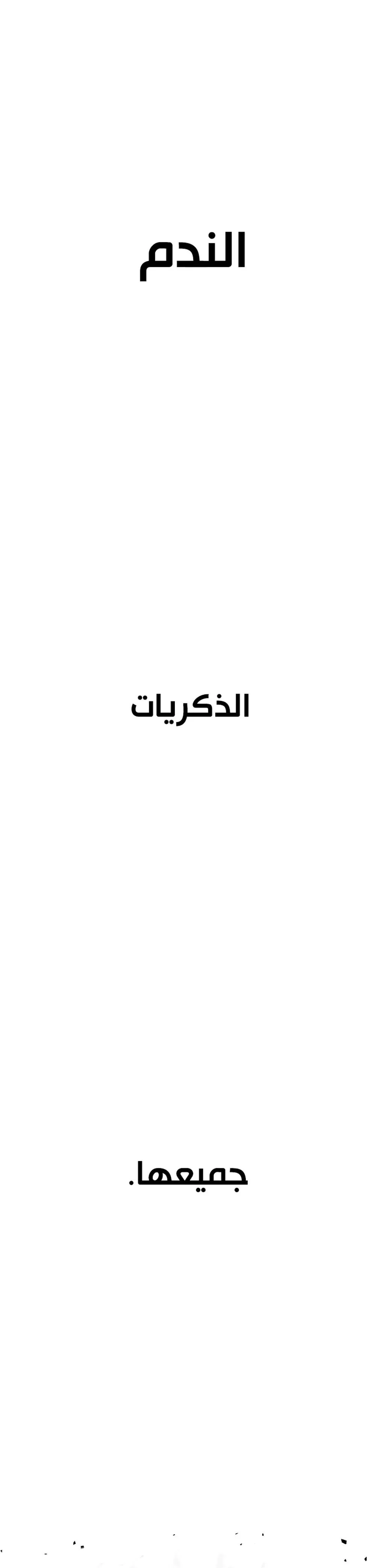 الصفحة 34