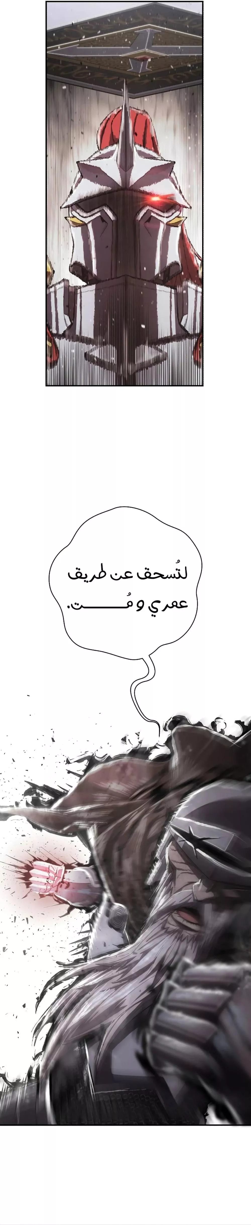 الصفحة 40