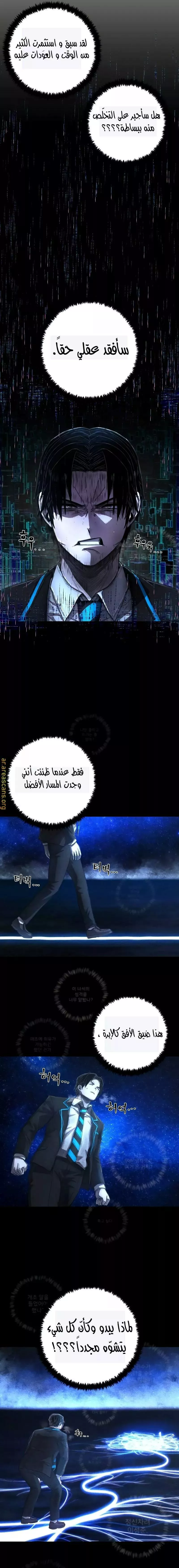 الصفحة 14