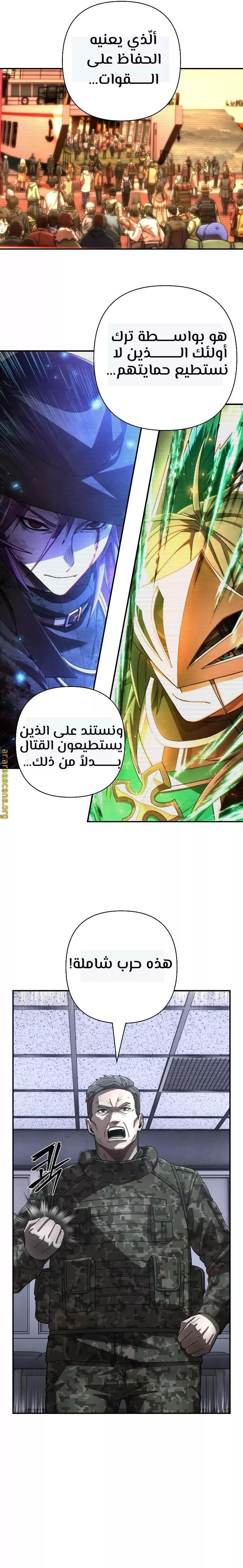 الصفحة 20