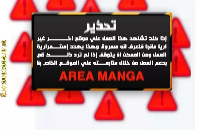 الصفحة 24
