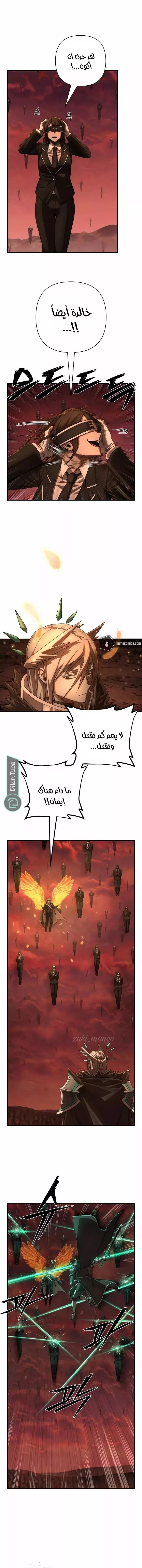 الصفحة 13