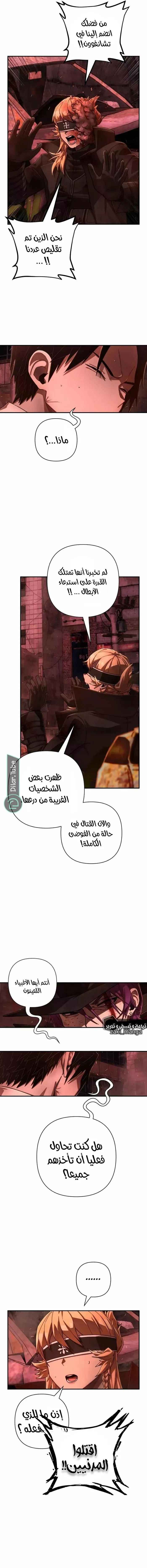 الصفحة 18