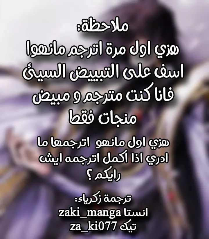 الصفحة 20