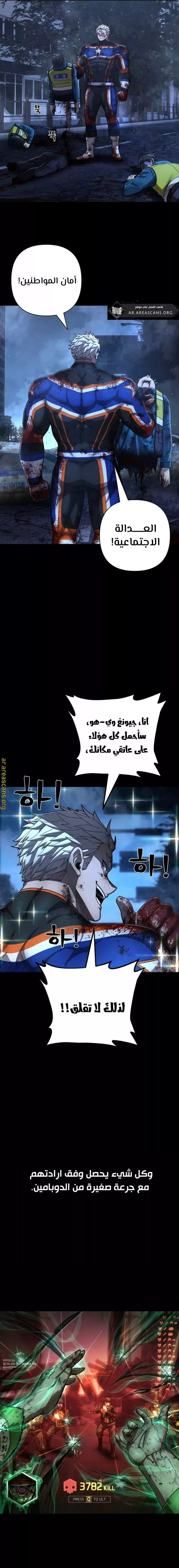 الصفحة 6