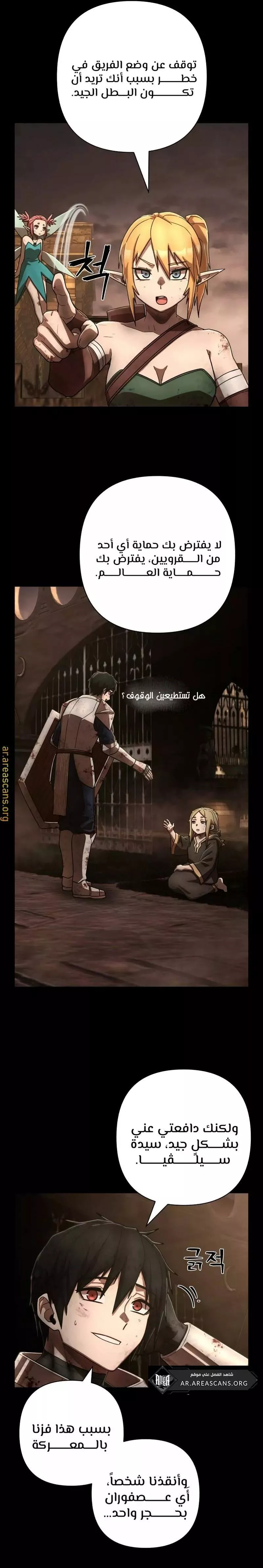 الصفحة 18
