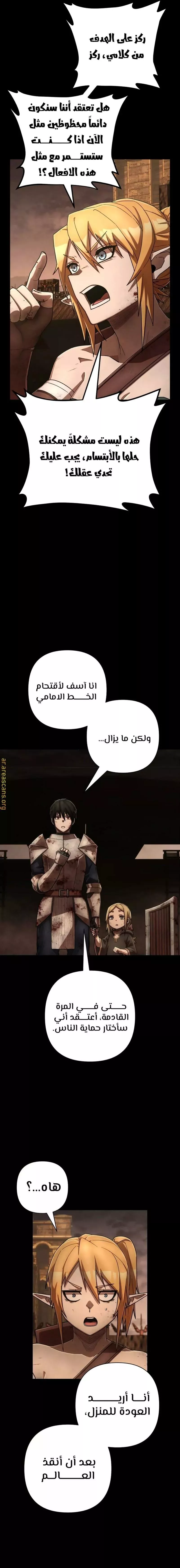 الصفحة 19