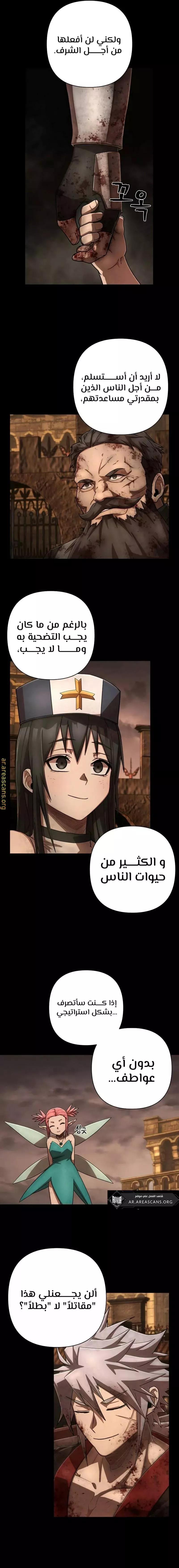 الصفحة 20