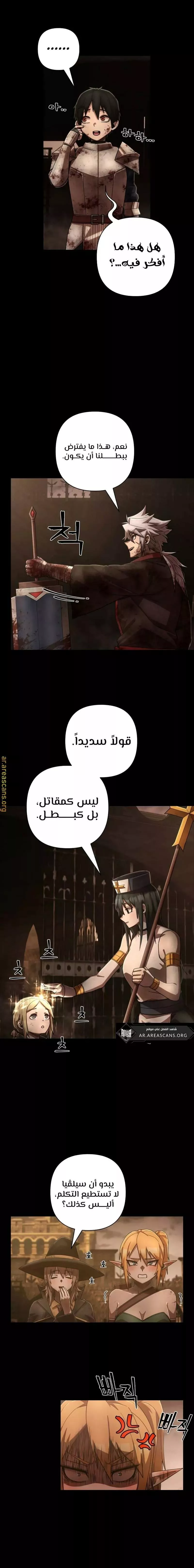 الصفحة 21