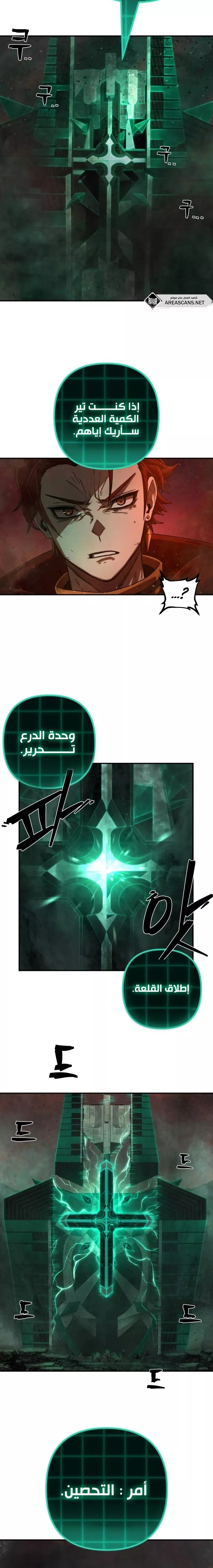 الصفحة 21
