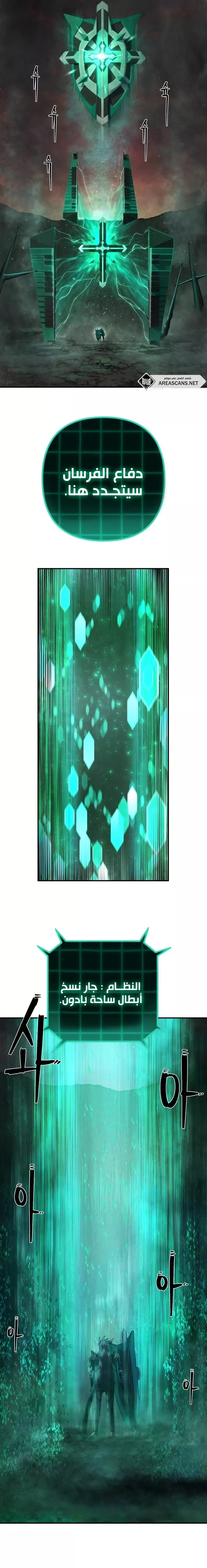 الصفحة 22