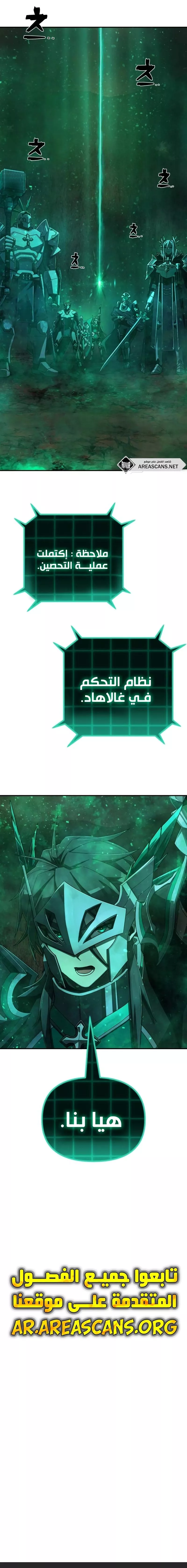 الصفحة 24