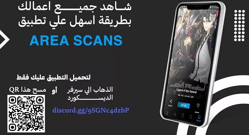 الصفحة 25