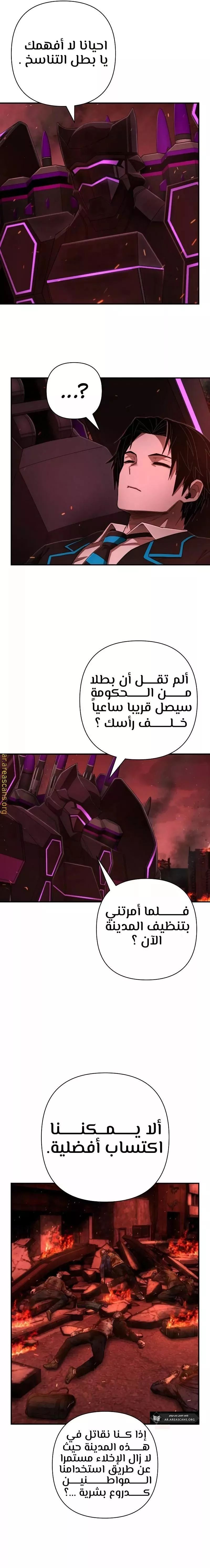 الصفحة 5