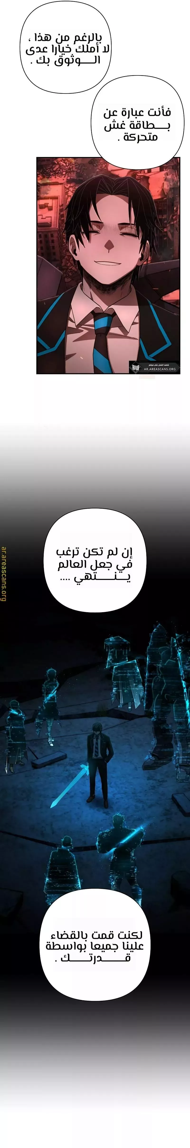 الصفحة 8