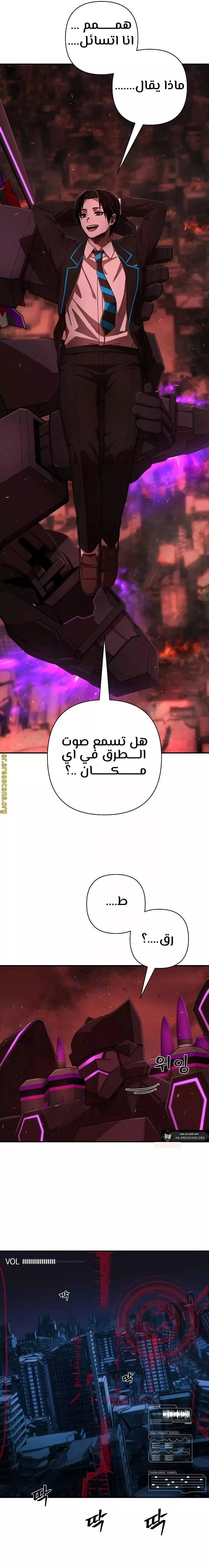 الصفحة 10