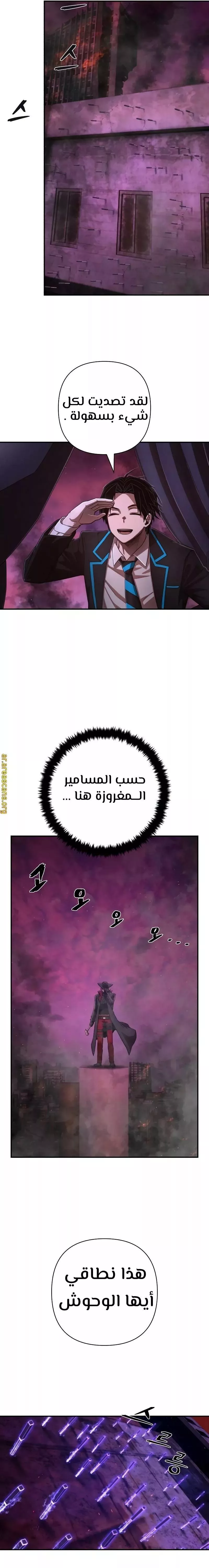 الصفحة 18