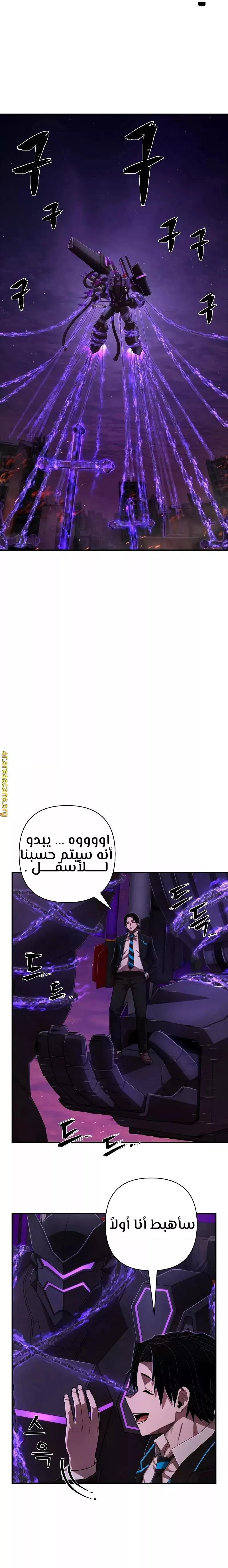 الصفحة 20