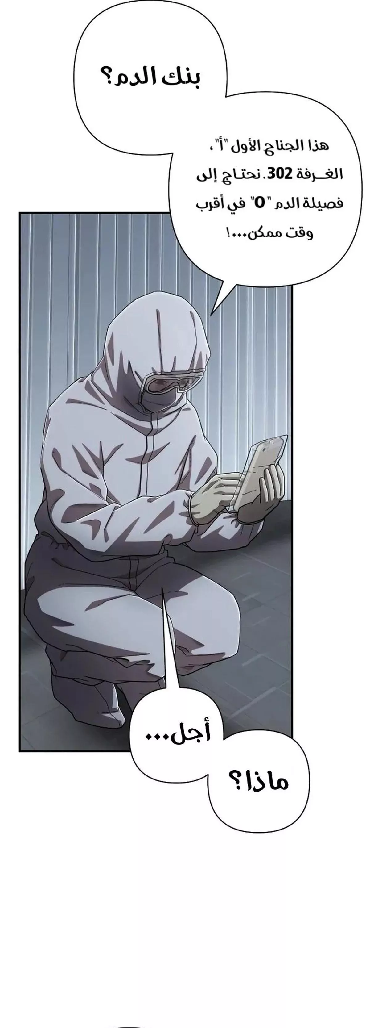 الصفحة 4