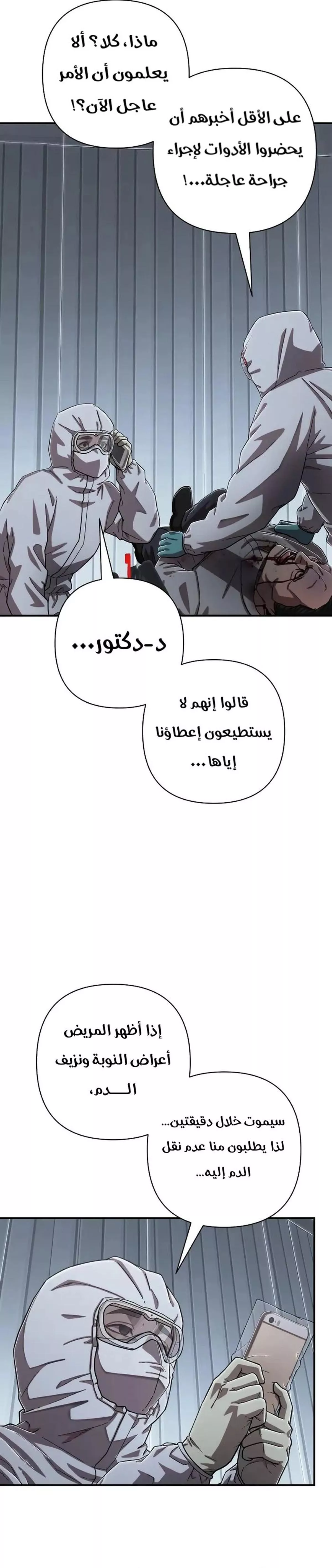 الصفحة 5