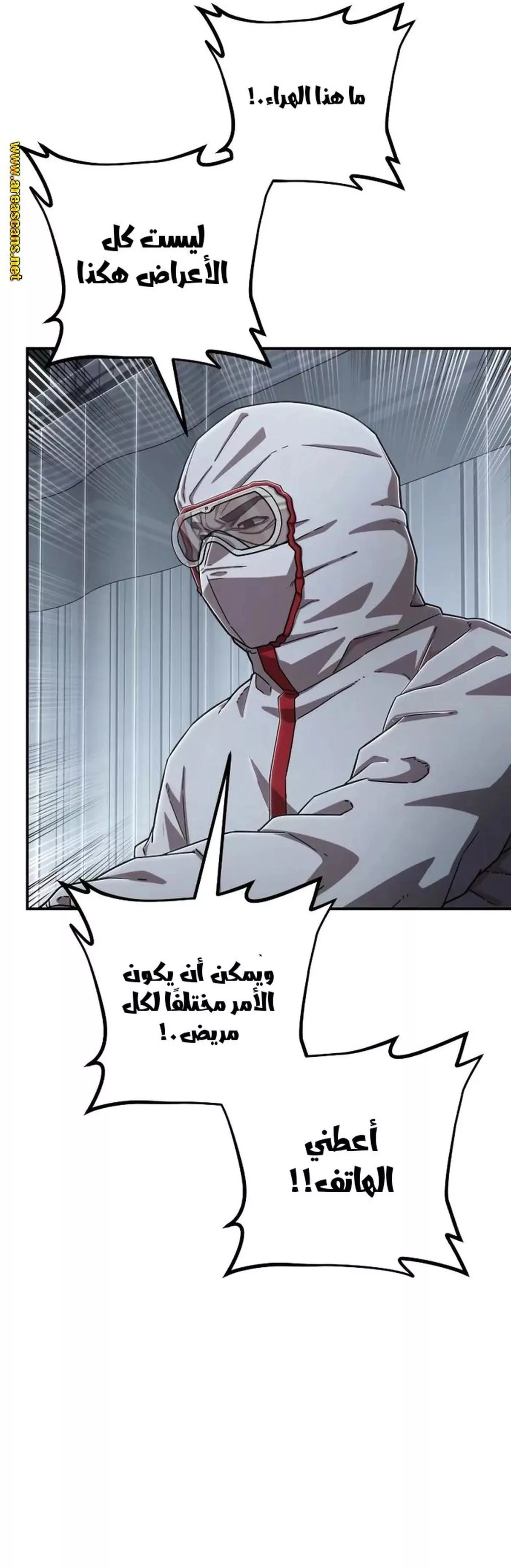 الصفحة 6