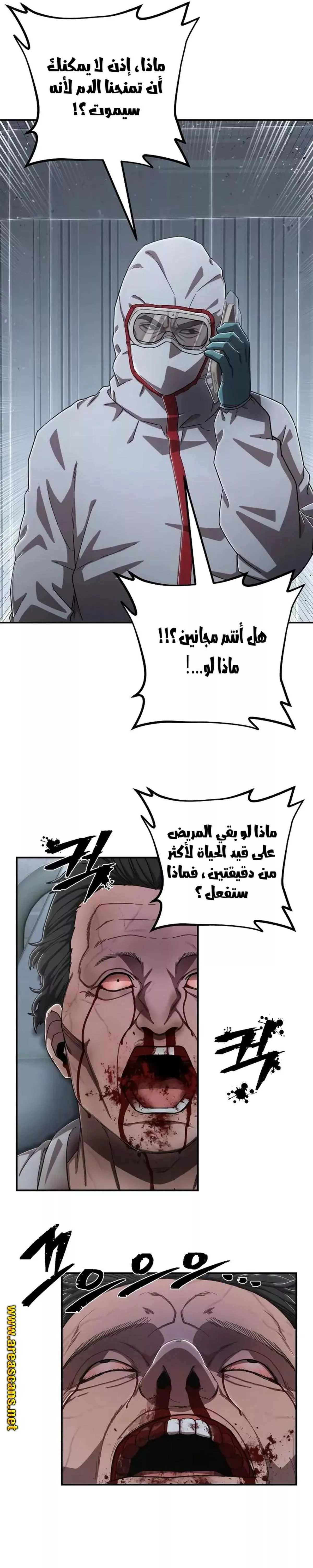 الصفحة 7