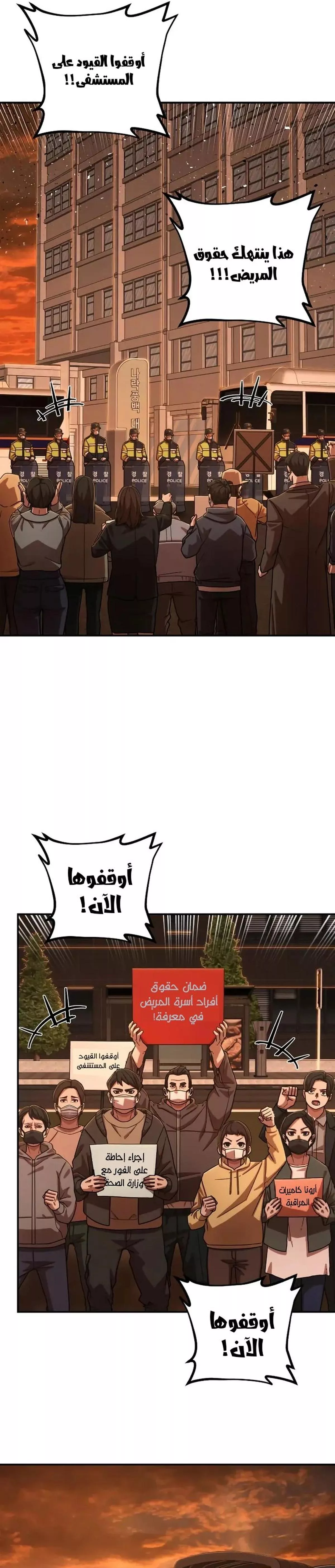 الصفحة 13