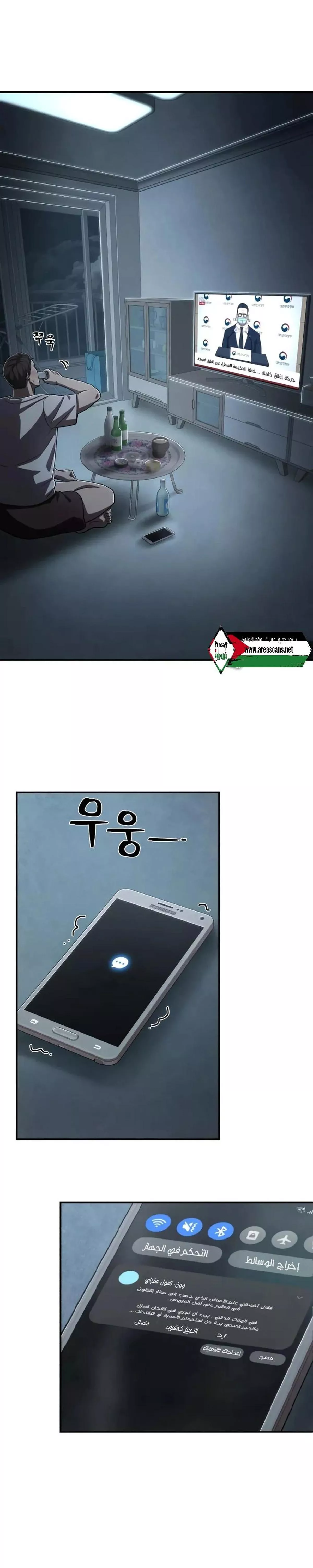 الصفحة 15
