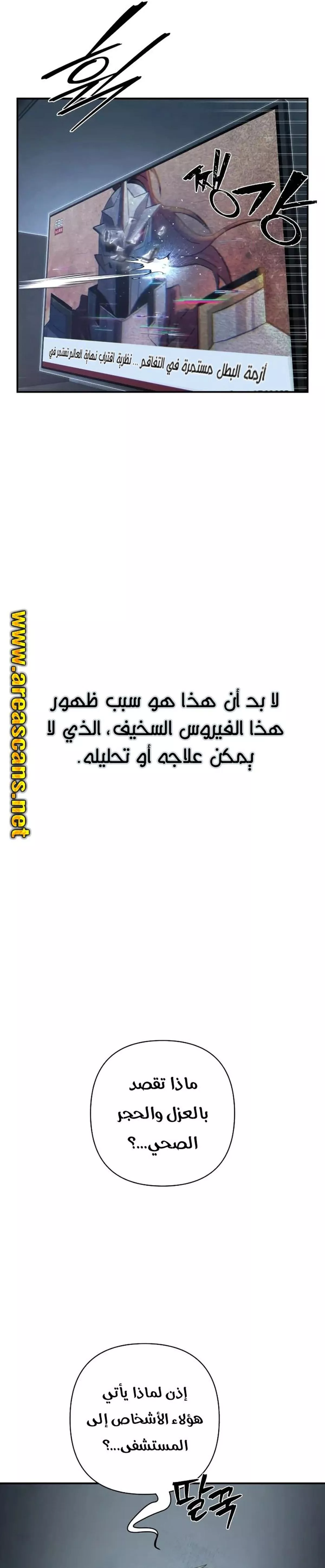 الصفحة 17
