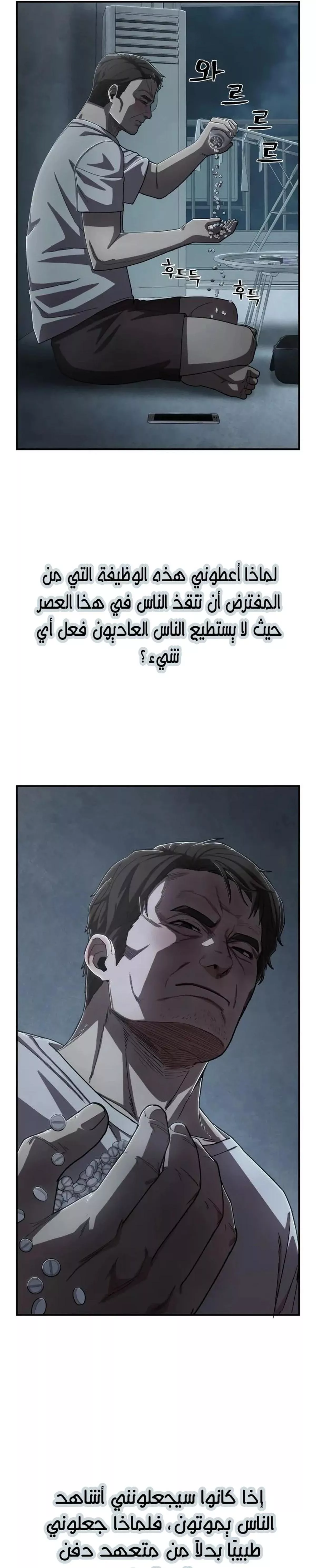 الصفحة 20