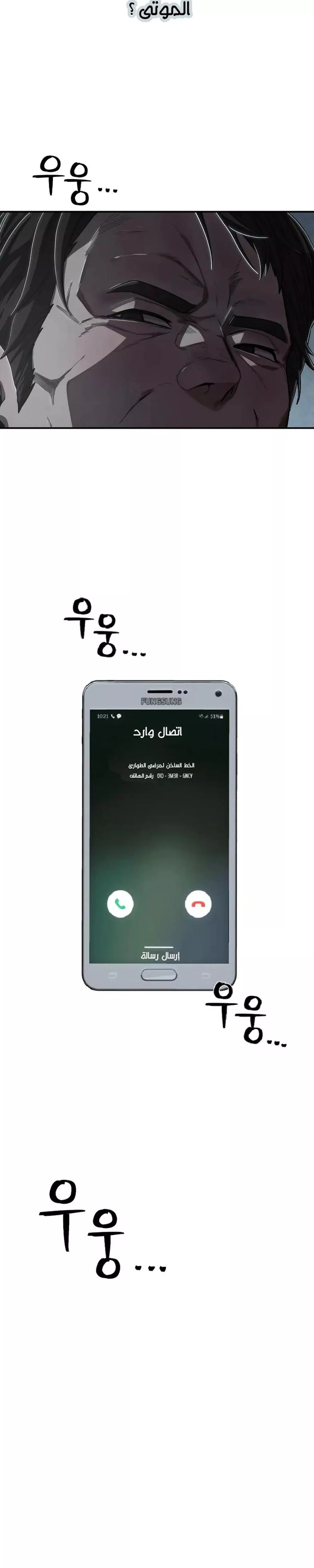 الصفحة 21
