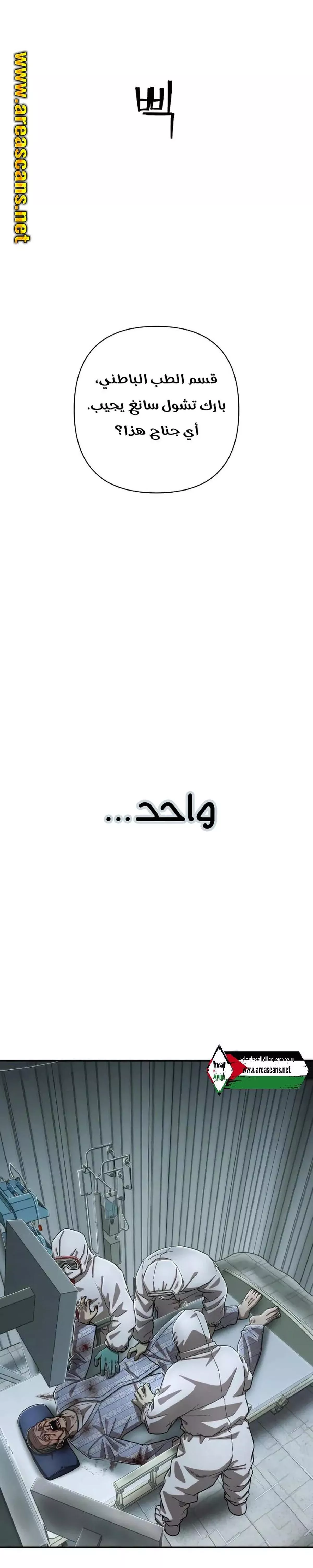 الصفحة 22
