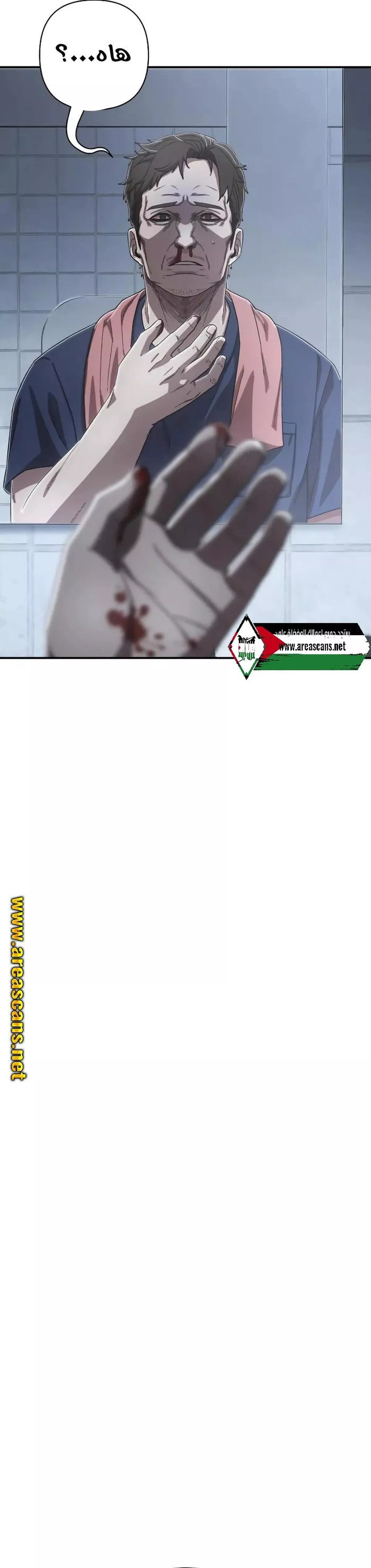 الصفحة 26