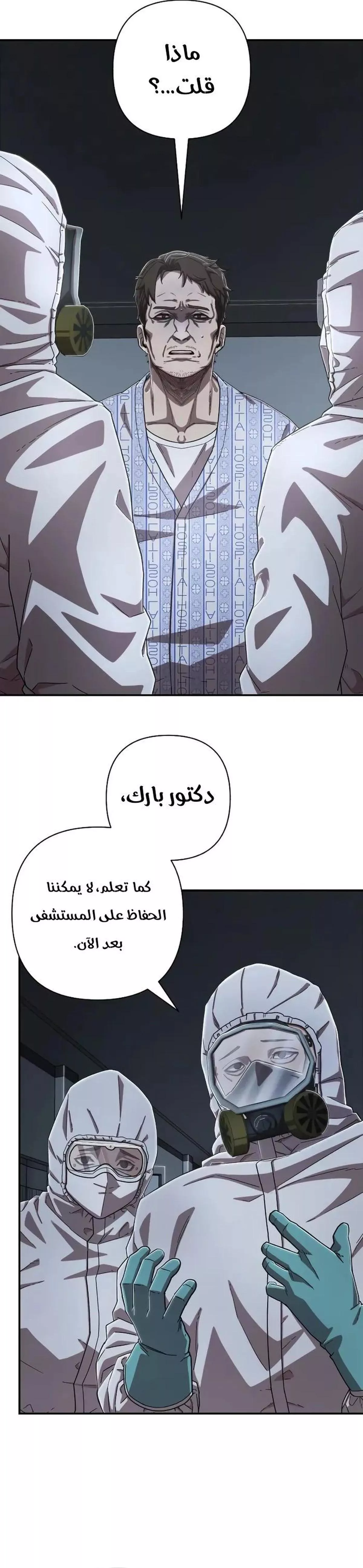 الصفحة 27