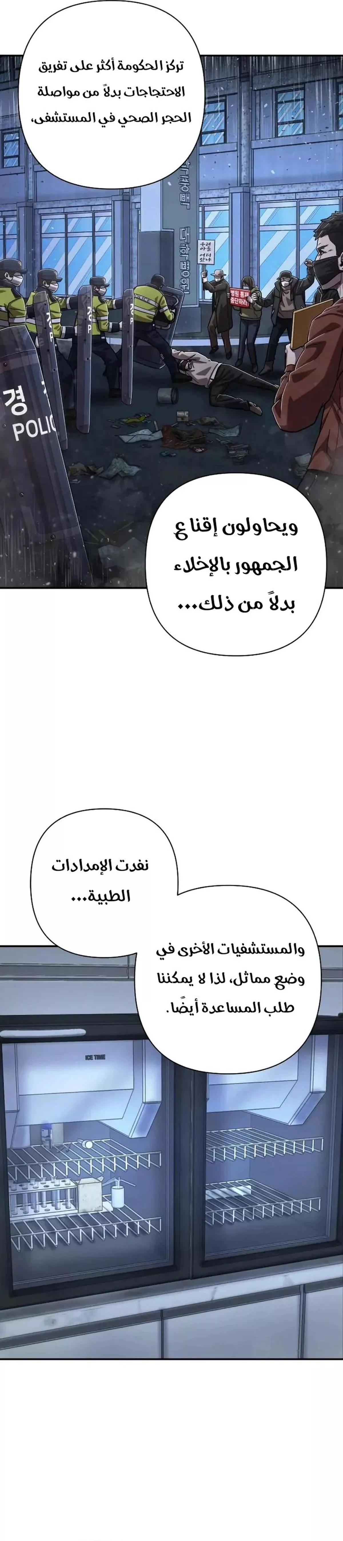 الصفحة 28