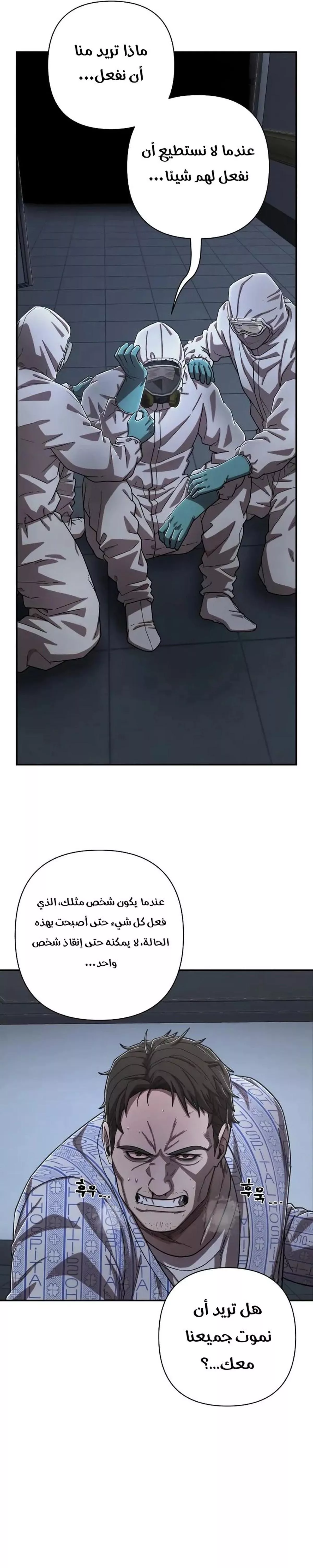 الصفحة 31