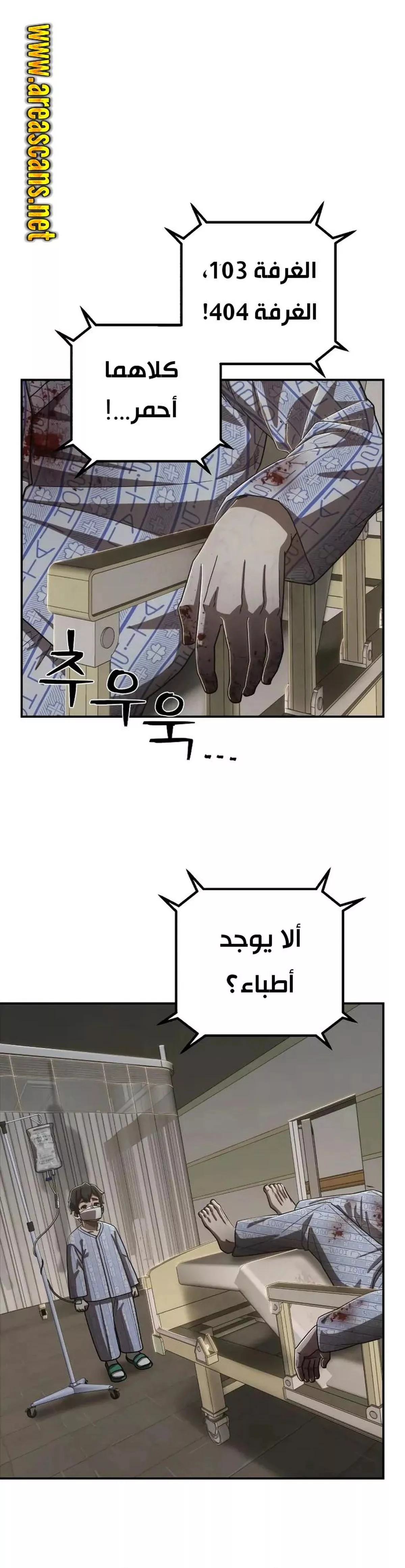 الصفحة 34